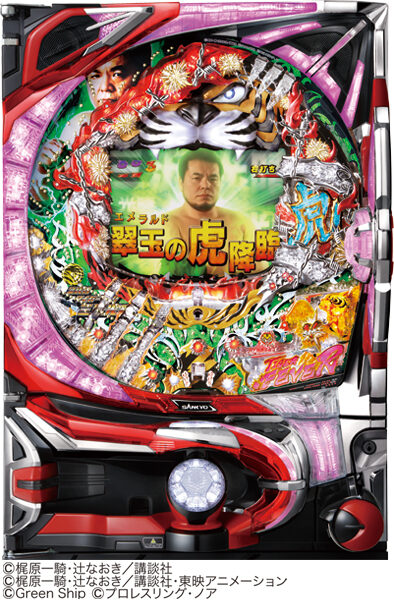 CRフィーバータイガーマスク2 甘デジタイプ