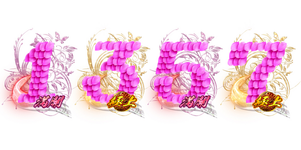 CR花満開 極上 確変図柄