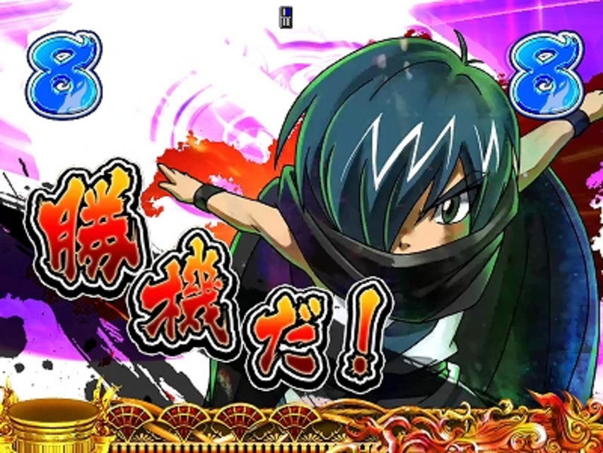 CRゲゲゲの鬼太郎 地獄からの使者 FPF 魔太郎リーチ