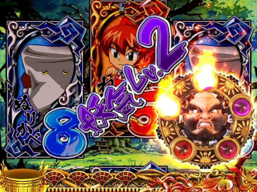 CRゲゲゲの鬼太郎 地獄からの使者 FPF 輪入道メーター予告