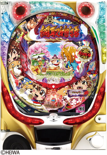 CR綱取物語～咲かせろ！大金星の花ッ！～99.9ばーじょん