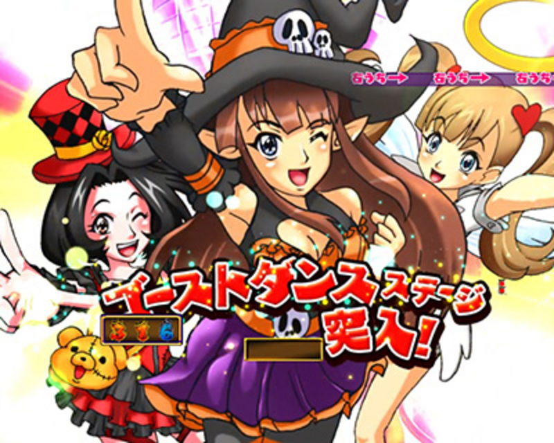 CRゴーストNEO JP ゴーストダンスステージ