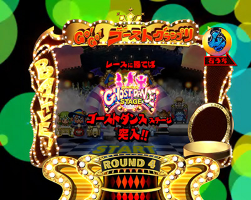 CRゴーストNEO JP ゲームフロー