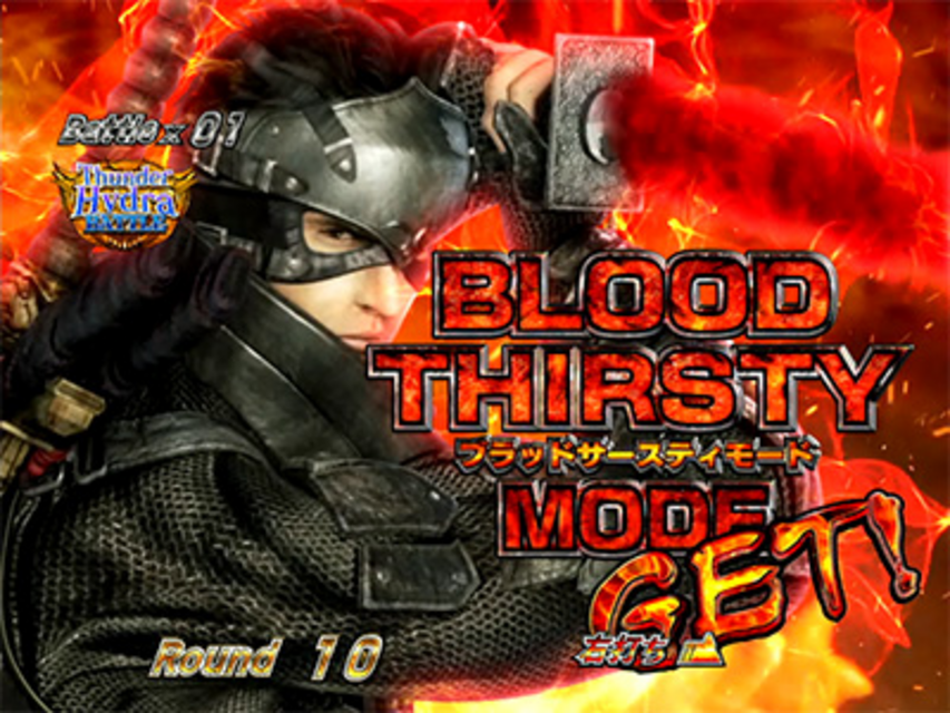 CR NINJA BLADE LMX ブラッドサースティモード