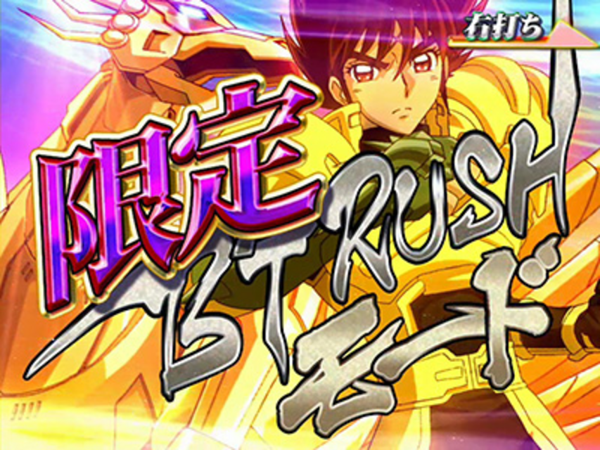 CRビート・エックスKXA 限定Ｂ&rsquo;Ｔ ＲＵＳＨ