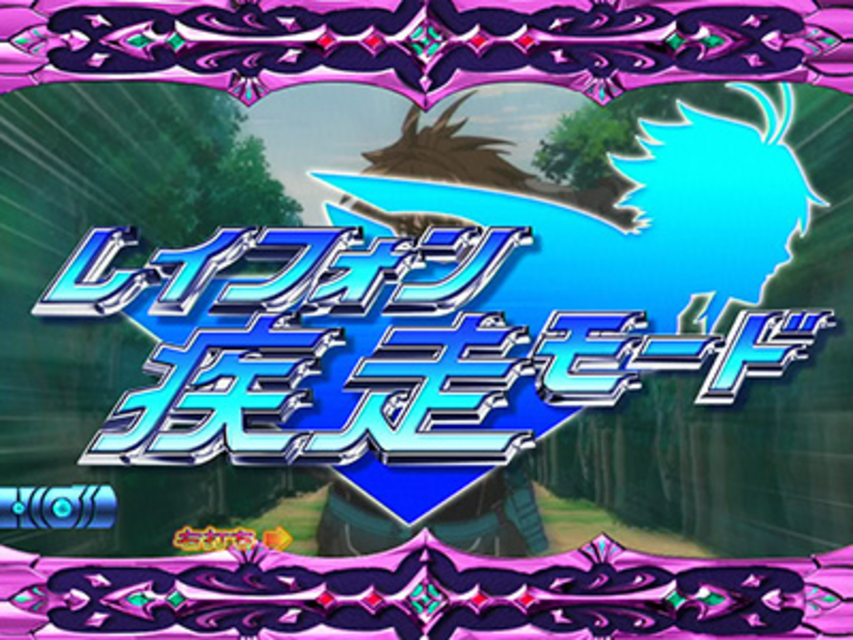 CR鋼殻のレギオス ゲームフロー