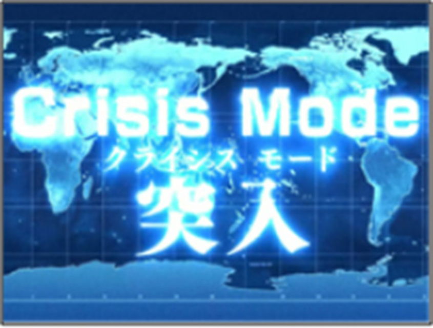 CR NINJA BLADE A クライシスモード