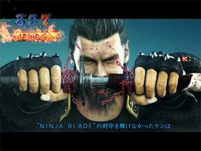 CR NINJA BLADE A オープニング擬似連予告