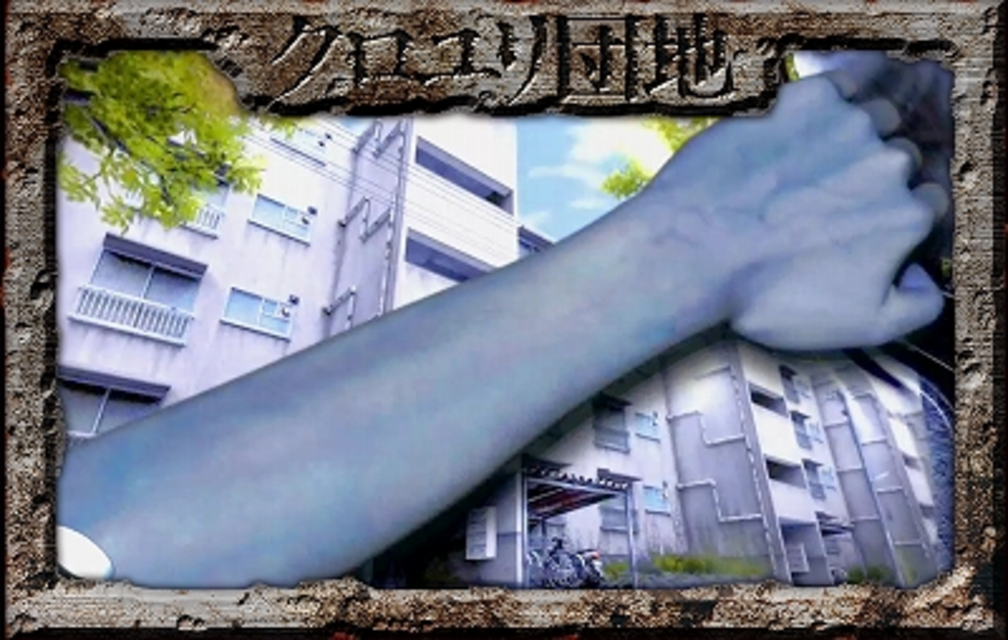 CRぱちんこクロユリ団地 剥ぎ取り予告