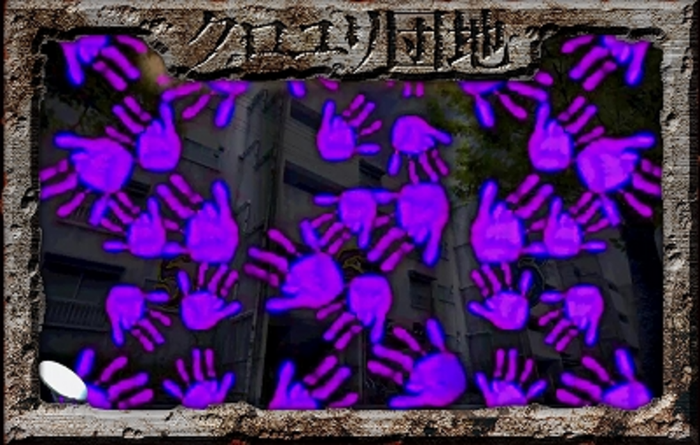 CRぱちんこクロユリ団地 ノイズチャンス
