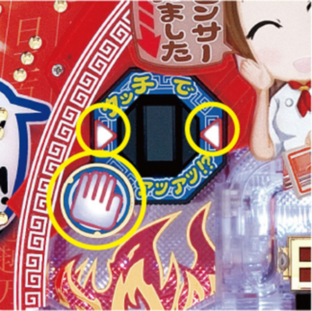 CRA餃子の王将2 ミニ500 餃子群警報予告（初級・中級モード）