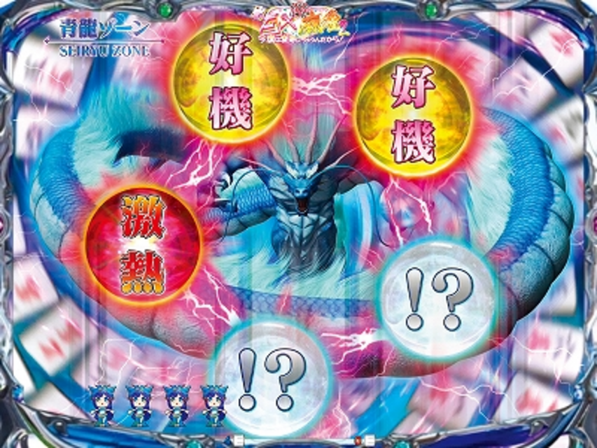 CRくるくるぱちんこ 新EX麻雀2M‐KX 四獣試練ゾーン先読み演出