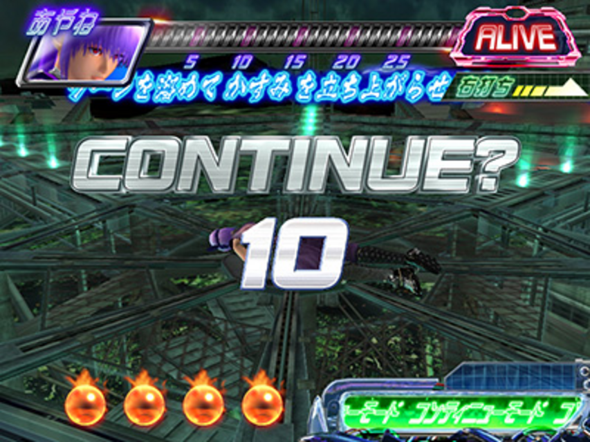 パチンコCRデッド オア アライブ コンティニューモード