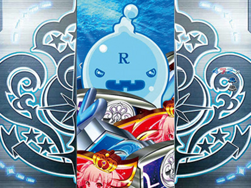 ぱちんこCR遊砲RUSH 1/119type リーチ演出