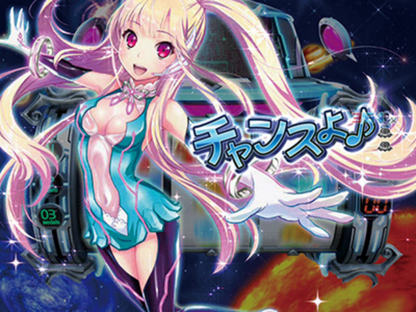 ぱちんこCR遊砲RUSH 1/119type 【前兆セリフ予告】