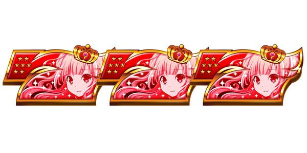 ぱちんこCR遊砲RUSH 1/119type 大当り図柄