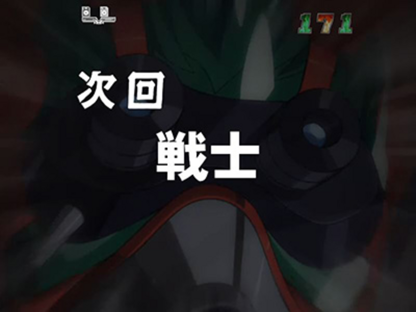 CR装甲騎兵ボトムズXLA 次回予告