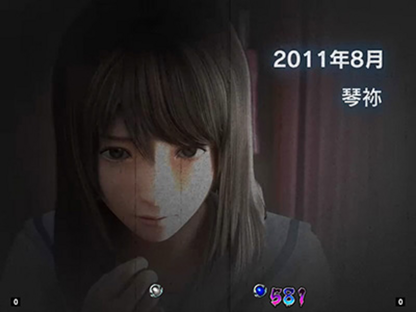 CR呪怨FPF キャラエピソード予告