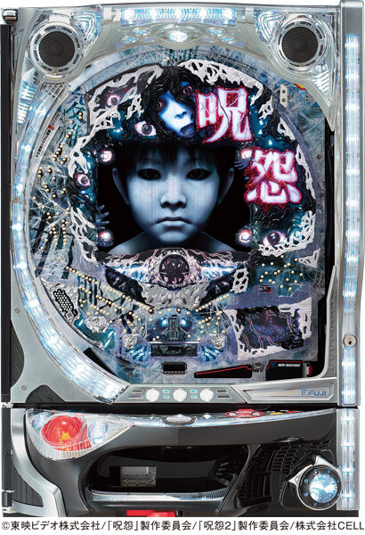 CR呪怨FPF