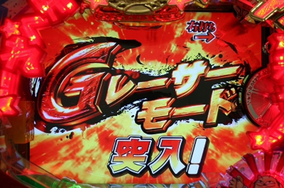 CR GレーサーM‐KX GPモード