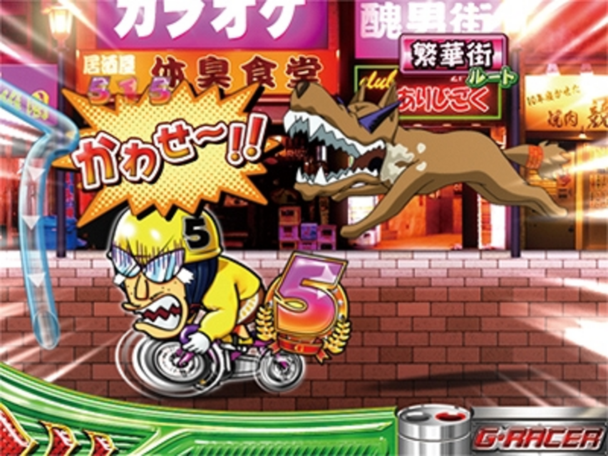 CR GレーサーM‐KX 日常レースリーチ