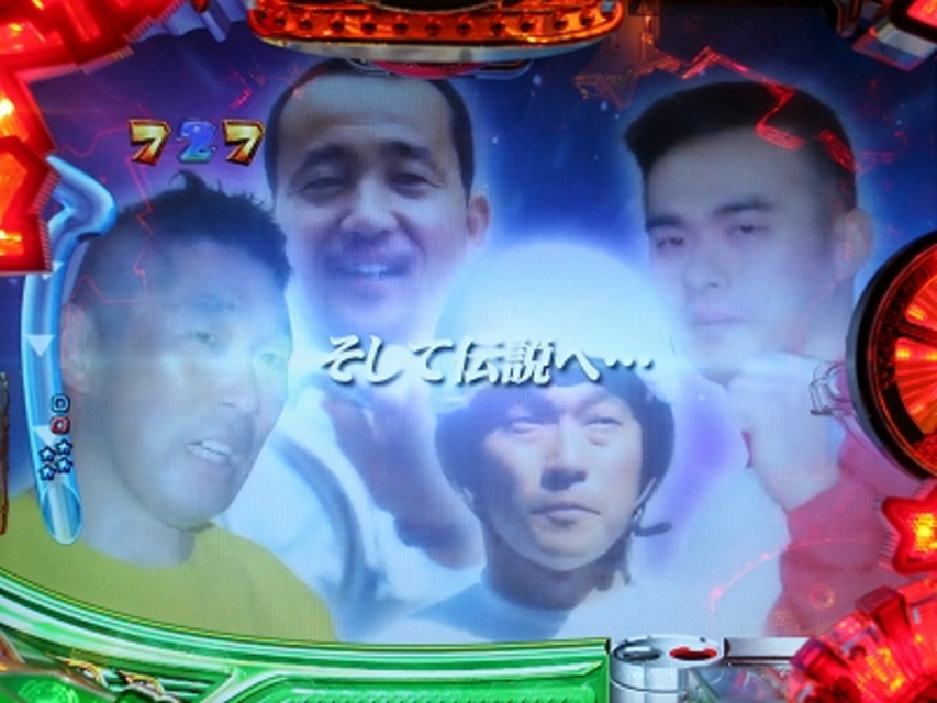 CR GレーサーM‐KX そして伝説へ演出
