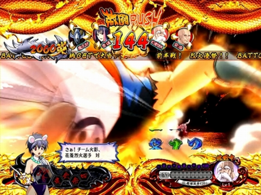 CR烈火の炎 H9AZ1 STORYバトルSTシステム