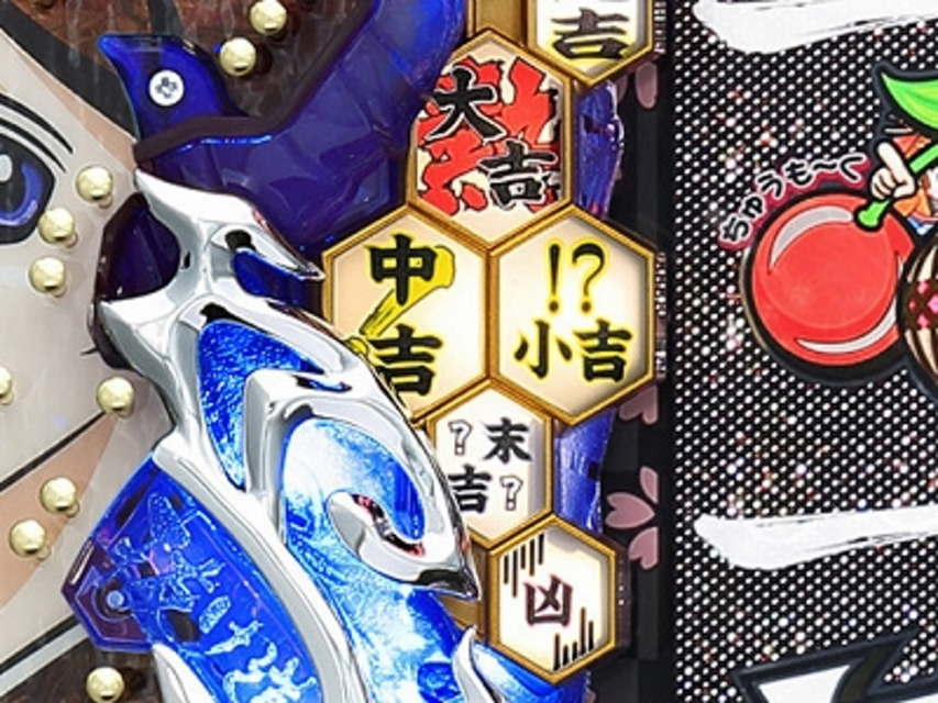 CR幕末義人伝浪漫SAB 先読み演出