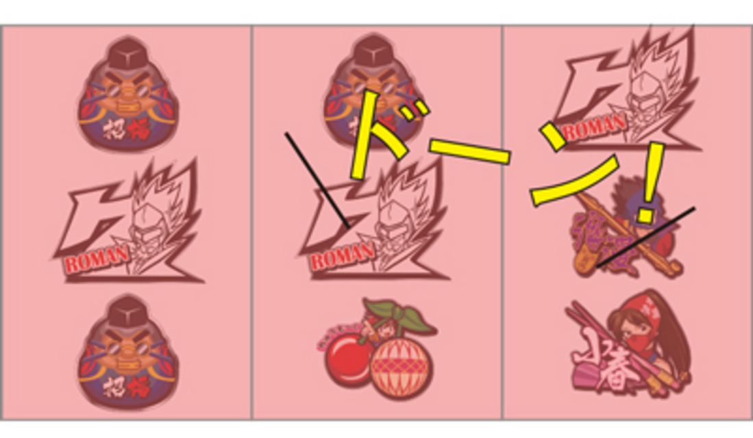 CR幕末義人伝浪漫SAB SP発展花火