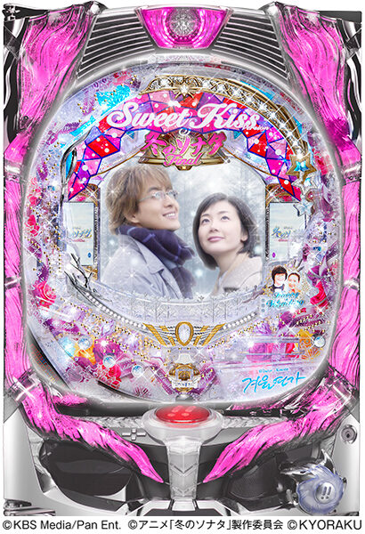 CR 파칭코 겨울연가 Final Sweet Kiss Version