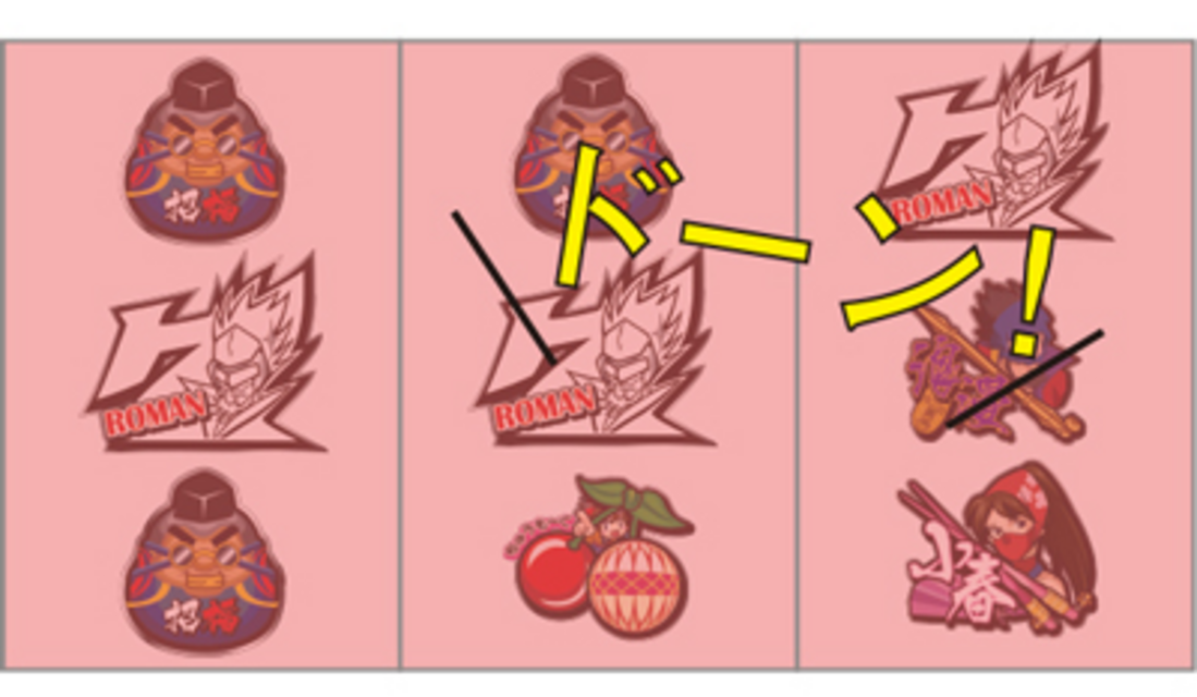 CR幕末義人伝浪漫SAA SP発展花火
