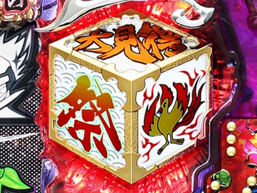 CR幕末義人伝浪漫SAA ゲームフロー