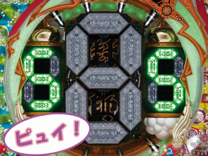CRくるてん!魔神どむM‐TE ピュイ連続演出