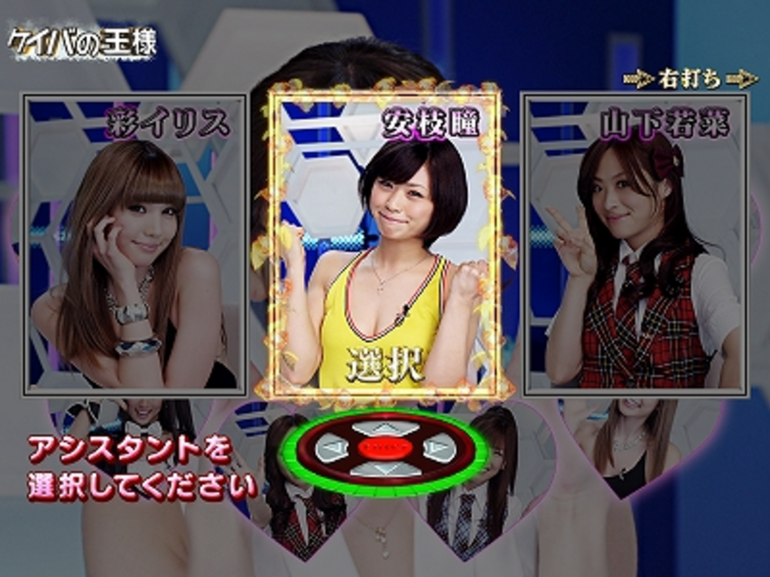 CR KING of KEIBA FPMZ ケイバの王様