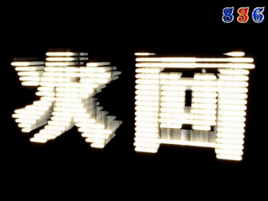 CR KING of KEIBA FPMZ 次回予告