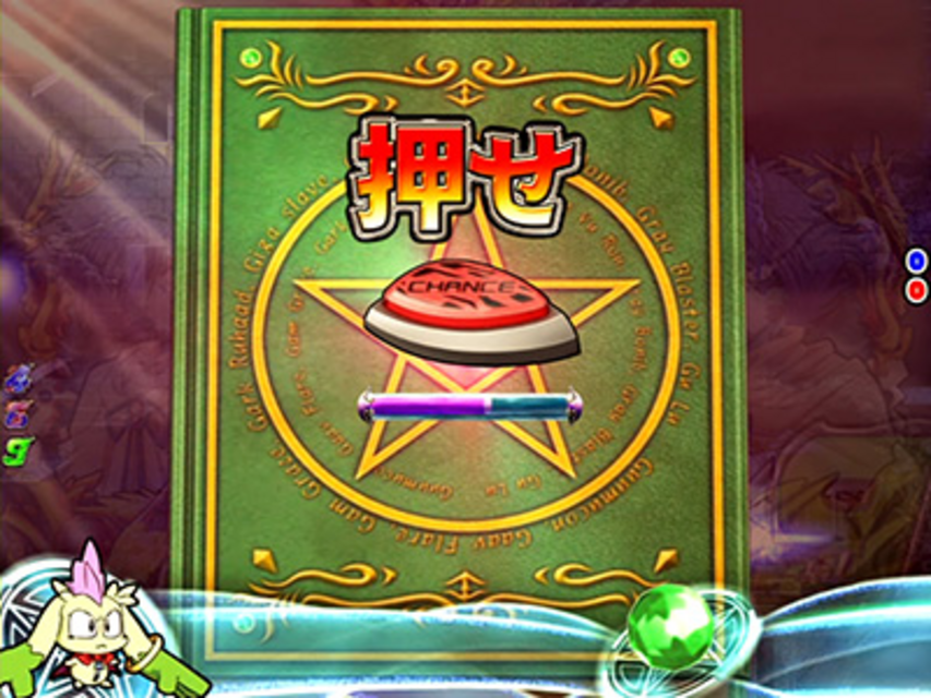 CRフィーバースレイヤーズREVOLUTION S 魔術書予告