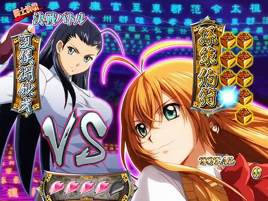 CR一騎当千SS２ WXB 闘士決戦