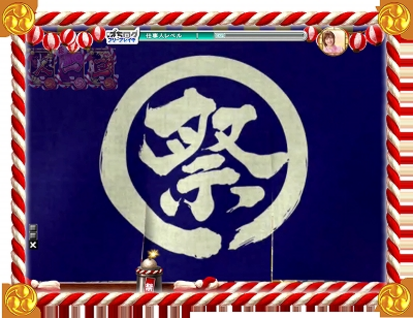 CRぱちんこ必殺仕事人 お祭りわっしょい その他の予告