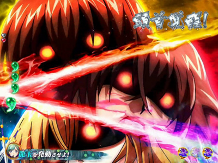 CR一騎当千SS２ WXC 頭首覚醒