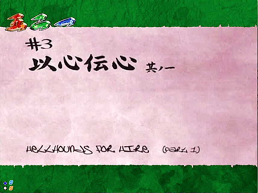 CRサムライチャンプルー3LSX 突然再生リーチ
