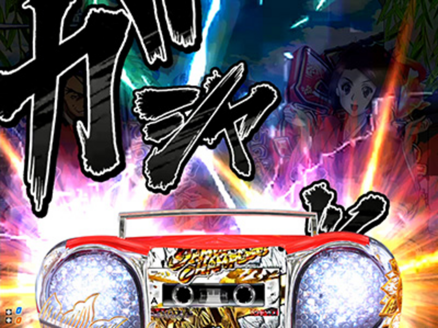 CRサムライチャンプルー3LSX 巻き戻し予告
