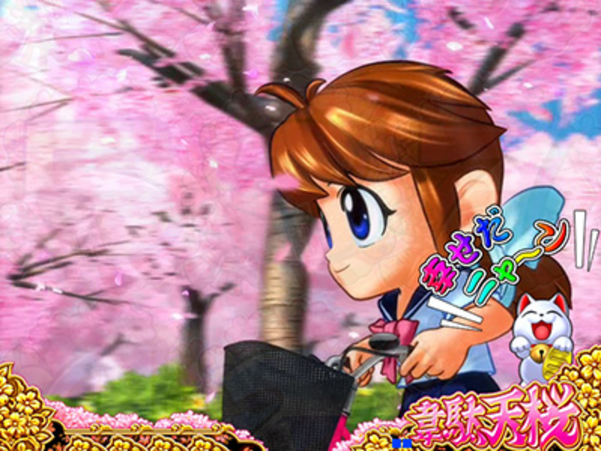 CR大工の源さん～韋駄天桜～XLC 小判ネコ予告（カンナモード専用）