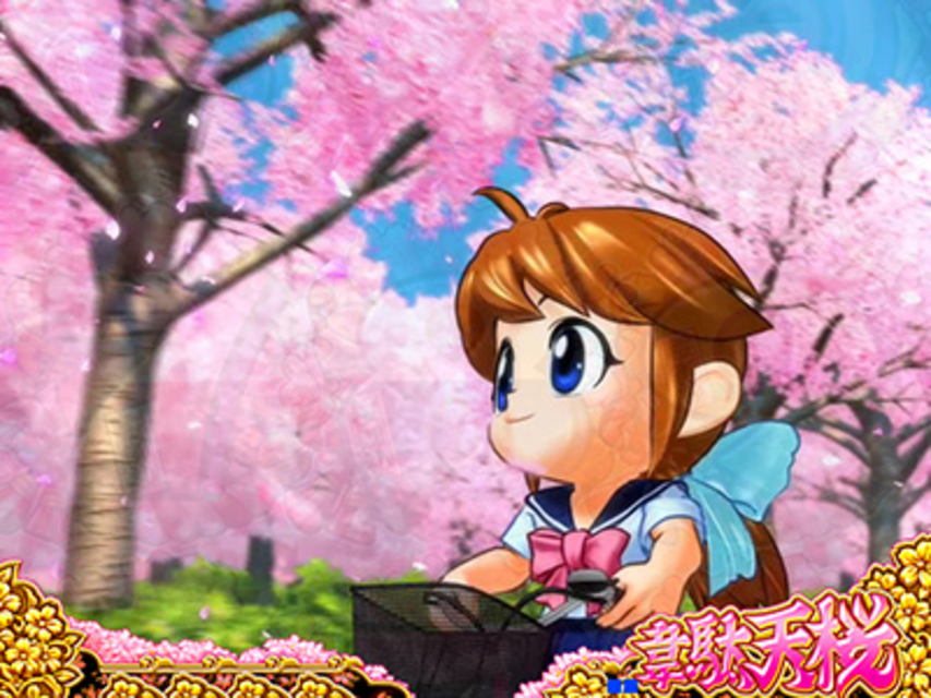 CR大工の源さん～韋駄天桜～XLC カンナモード