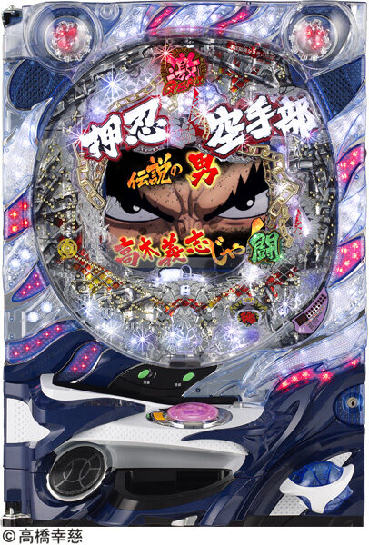 CR押忍!!空手部 激闘編 MNA
