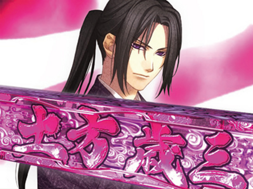 パチンコCR薄桜鬼 緋焔録BH 愛キャッチ予告