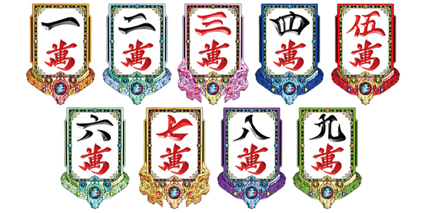 CRくるくるぱちんこ 新EX麻雀2 N‐KX 大当り図柄