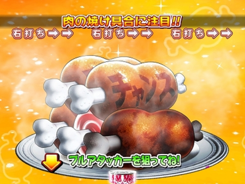 CRわんわんパラダイスＩＮ沖縄 ミニブルチャンス