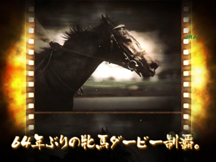 CR GI DREAM～三冠馬への道～ZZ 育成馬連続予告