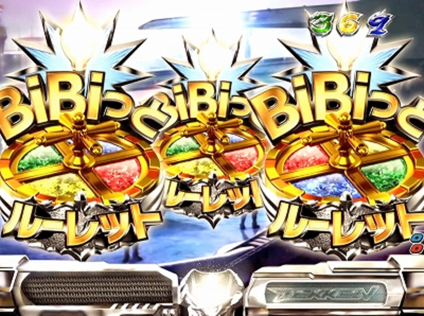 CR鉄拳 BiBiっとルーレット