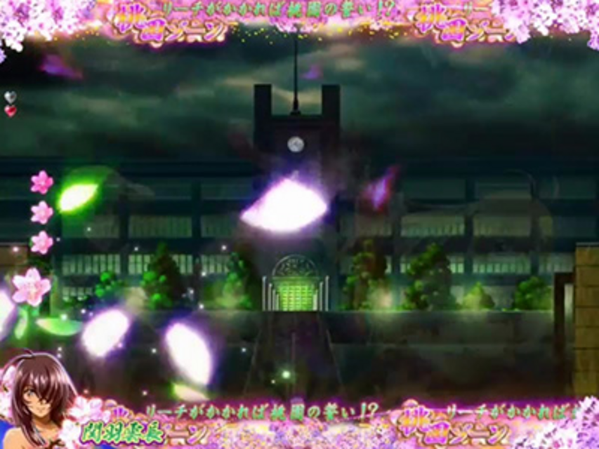 CR一騎当千SS２ WLC 先読み系演出
